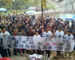 苏州民众集会声援范木根,要求当局公布拆迁账目