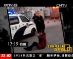 太原讨薪身亡农妇之子:母亲被警察拽着头