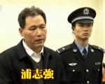 浦志强判囚3年缓刑3年不上诉　羁押年半获释