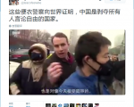 这些便衣警察向世界证明,中国是剥夺所有人言论自由的国家