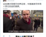 这些便衣警察向世界证明,中国是剥夺所有人言论自由的国家