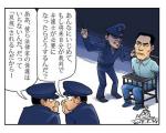 【漫画セリフ】:这么整律师,他们以后不需要辩护的吗?